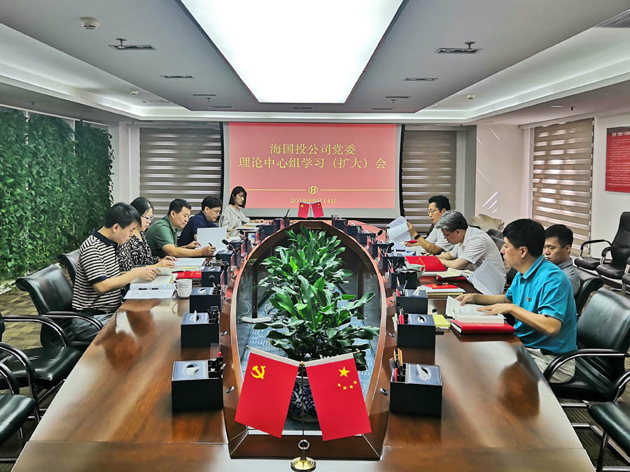 0914 第一(yī / yì ／yí)期集體學習.jpg