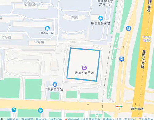 中關村論壇進展1.jpg