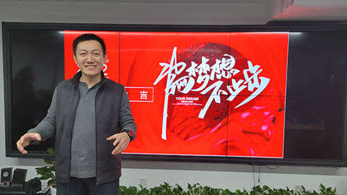 總經理張攀講話.jpg