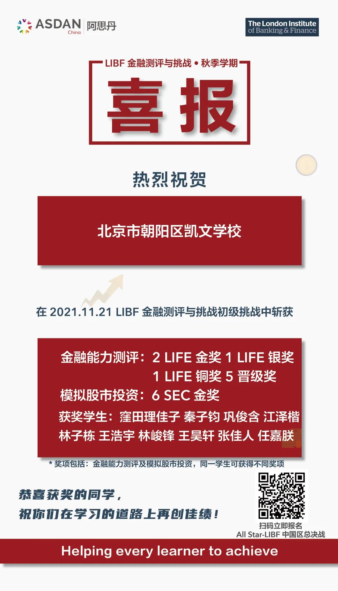 微信圖片_20220110135544.jpg