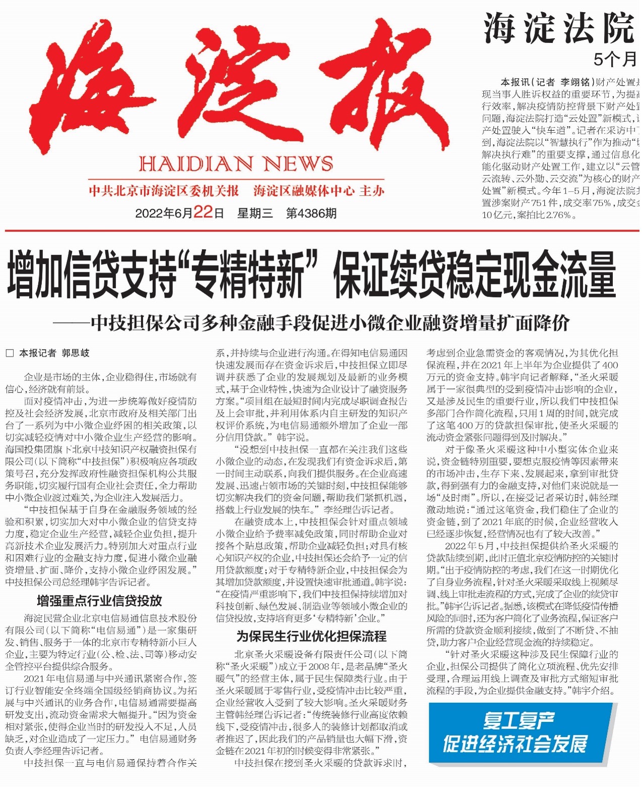 圖片 1.jpg