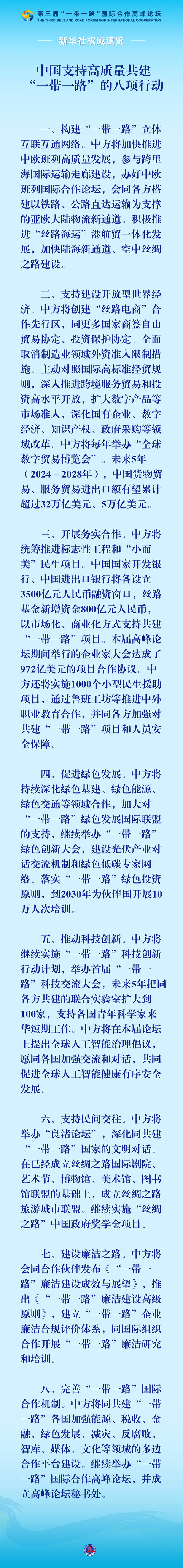 640 拷貝.jpg