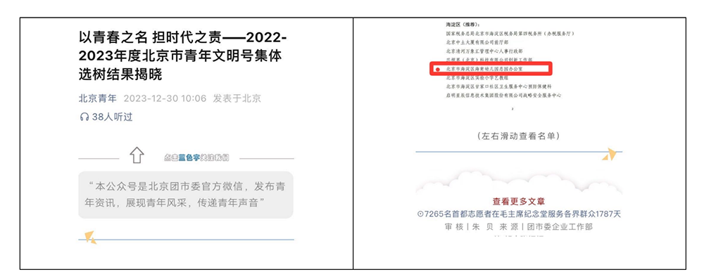 WX20240109-225933@2x.png