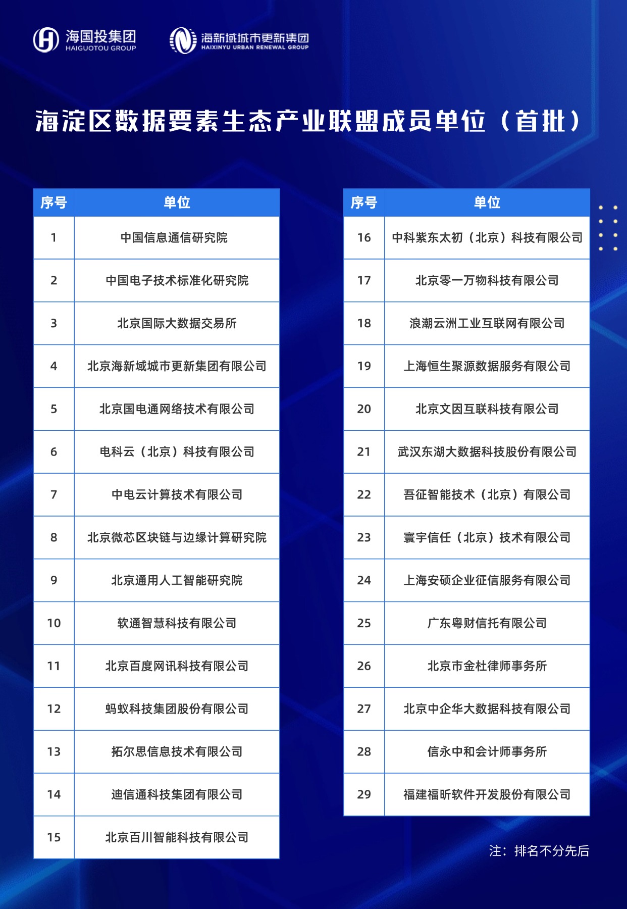 圖片34.jpg