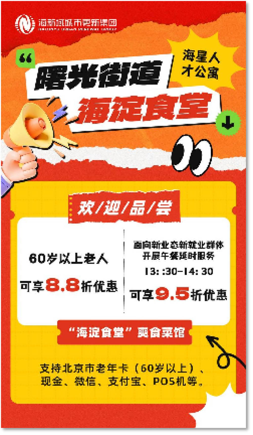 圖片10.jpg