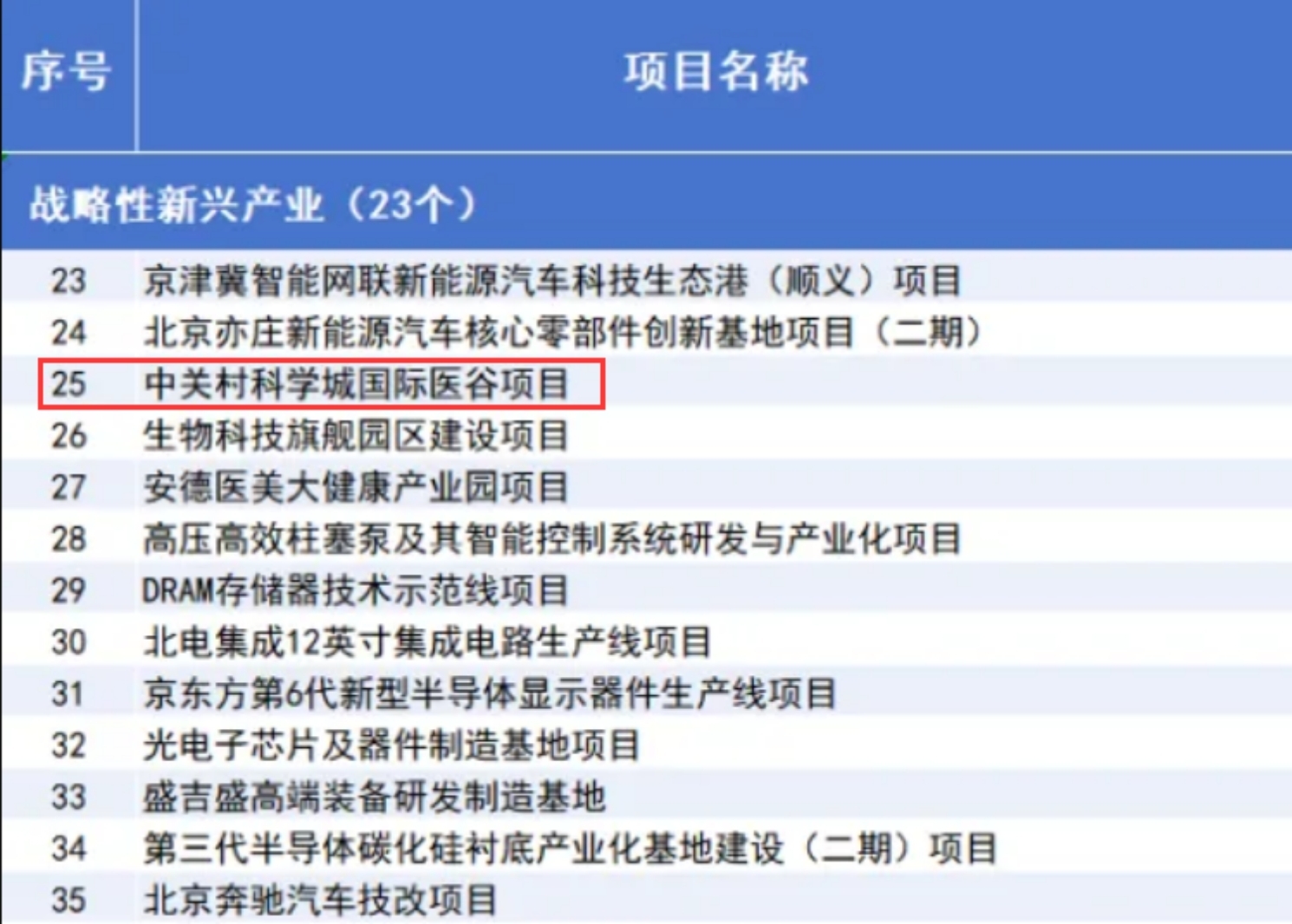 圖片37.jpg